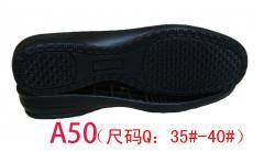 鞋材橡膠鞋底報價_鞋材橡膠鞋底供應_鞋材橡膠鞋底廠商批發-商務聯盟產品頻道