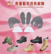 探索鞋材世界 從基礎到創(chuàng)新的材料科學與應用