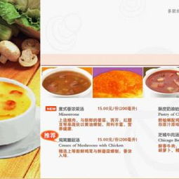 東南亞風(fēng)味熱潮來襲 加盟代理全攻略，費(fèi)用、電話與成功管理之道