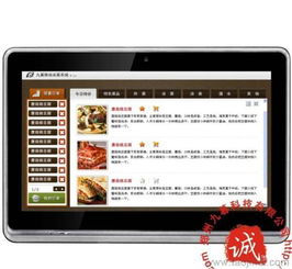 餐飲收銀管理系統(tǒng)全解析 從電子菜譜到廠家選擇與價格參考