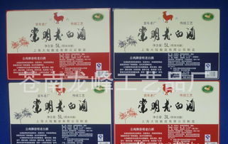 餐飲業(yè)必備 彩印不干膠標(biāo)簽一站式采購指南