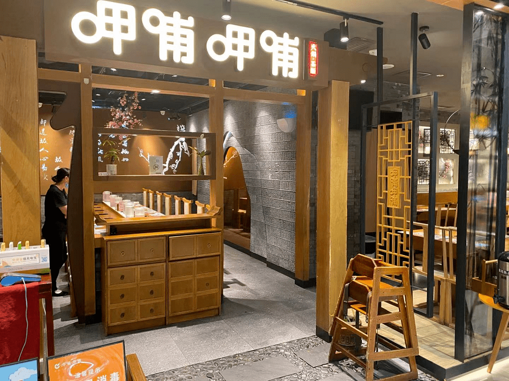 你點我查！泰達(dá)這家連鎖餐飲分店上食品安全“紅榜”！